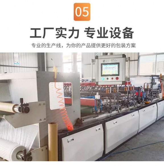 緩沖氣柱袋有哪些特性呢？